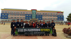 영주 지역 각학교 운영위원장 현장연수
