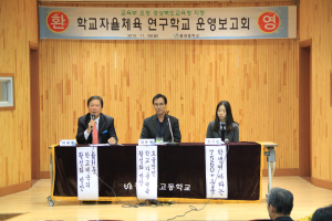 주 5일·월 60분, 학생들 꿈과 끼 ‘쑥쑥’ 키우자 