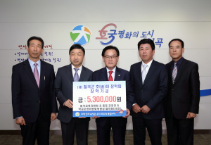 칠곡교육청 초ㆍ중등교장단 등 호이장학금 기탁