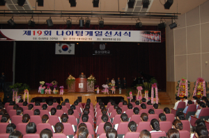 호산대, ‘나이팅게일 정신’ 실천 다짐 선서식 개최
