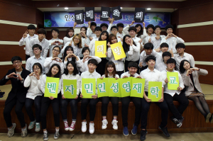 학교 밖 세상 체험하고 꿈꾸는 ‘벤자민학교’