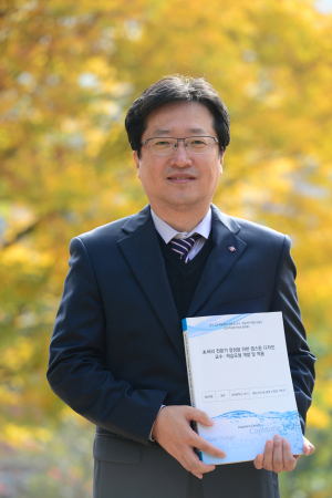 김지훈 대구보건대 환경과 교수 학습 연구대회서 교육부장관상