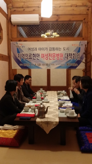야간진료 활성화 등 간담회