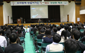 2015 울진고 흡연예방 금연실천 교육 실시