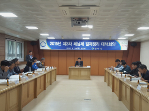체납세정리 특별 징수 기간 영주, 악질 체납자 집중