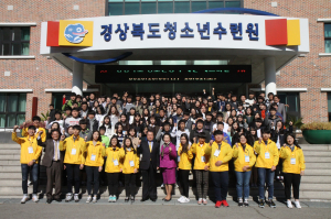 경상북도 청소년정책 페스티벌, 성황리 개최!