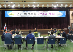 문화ㆍ체육시설 대관기준개선방안 마련