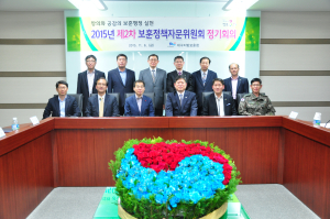 대구보훈청, 보훈정책자문위 정기회의