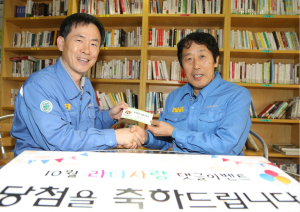 은근하게 오래가는 감사나눔 ‘인기’