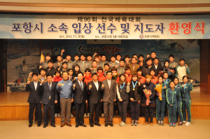 “선수들의 피땀과 헌신에 감사드립니다”