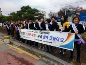 영주교육청, 교통안전 거리 캠페인