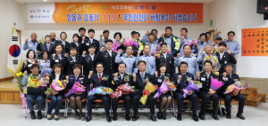 의성소방서, 제53주년 소방의 날 기념식 개최