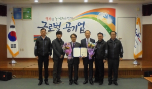 의성군청 정대영 과장 ‘농산어촌 행복대상’