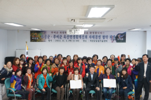 의성ㆍ부여옥산면 생활개선회, 자매결연 체결