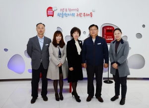 1년 전 편지 배달…‘느린 우체통’