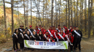 청도, 각북면 비슬산 일대서 산불예방 캠페인