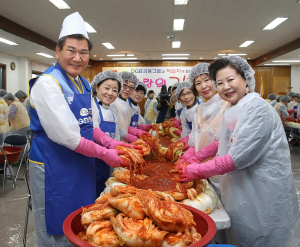 “사랑의 김장김치 맛있게 드세요”