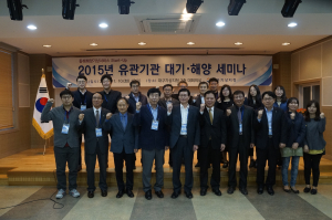 대구기상지청,‘유관기관 대기ㆍ해양 전문가 세미나’