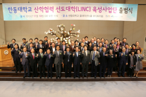 창의인재 육성·밀착형 산학협력 정착에 ‘힘’