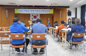 고령군, 식품 제조가공업체 직무능력향상코칭 교육 개최