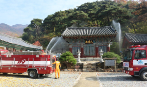 성주소방서, 중요문화재 합동소방훈련 실시