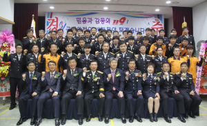고령소방서, 제53주년 소방의 날 행사