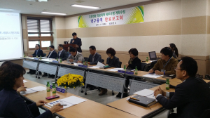 기후변화 적응대책 연구용역 완료보고회