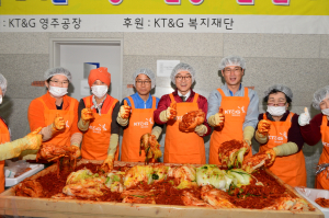 사랑의 김장김치 릴레이 행사