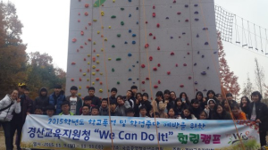 청소년 맞춤형 어울림 캠프로 힐링해요