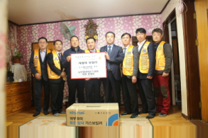남포항라이온스클럽, 기초수급대상 보일러 교체