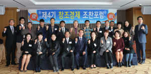 “죽을각오로 혁신해야”