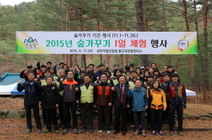 “소나무야 소나무야 잘 자라라~”