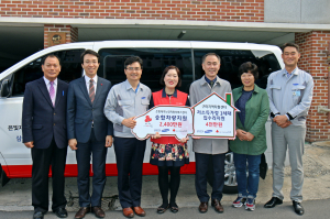 “한 마음 한 마음 더해 따뜻한 이웃사랑 전해요”