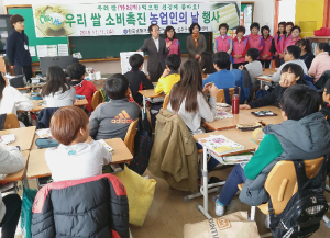 농업인의 날 가래떡 나눔행사