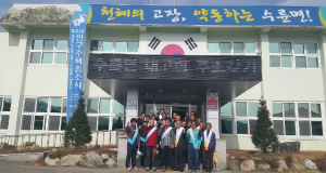 성주군 수륜면, 이장상록회 내고향 주소갖기 운동 결의 다짐