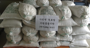 성주군, 아름다운 기부