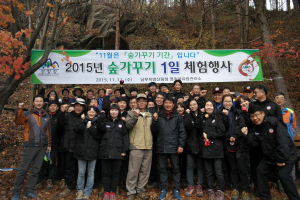 영주국유림관리소, 숲가꾸기 1일 체험