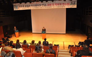‘부모의 사랑만이 아이를 부자로 만들어요’ 