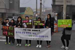 의성여중 ‘국향 4-H ’가래떡 데이 실시 - 농업인의날 홍보