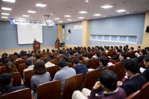 해외 전자의료기기 기술전문가 세미나