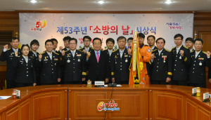 묵묵히 소임 다하는 소방공무원 노고에 감사