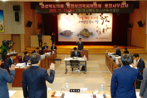 ‘청소년 게임 중독’ 대책은?