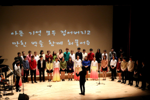 통일 ‘그날이 오면’…희망의 하모니