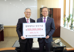 발전기금 전달로 후배 사랑 실천
