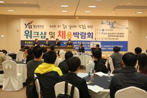 道, 청년 일자리 창출 “팔 걷어”