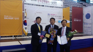 안동대, 산학협력 기술대전서 ‘도지사 표창’