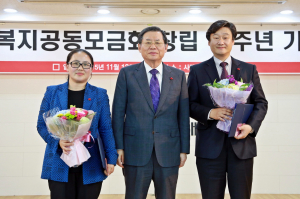 금오종합사회복지관 안경회계법인 대구지점 ‘사랑의 열매 지역사회분야’금상 수상