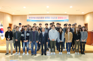 영남대 공과대학 화학공학과, 한국한방산업진흥원 방문