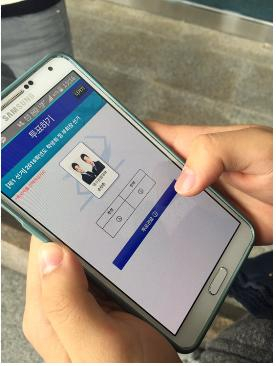 대구공업대, 온라인투표 내년 총학생회장 선거