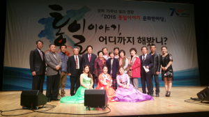 문경시민 위한 ‘통일이야기 문화한마당’